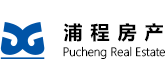 上海浦程房地產(chǎn)發(fā)展有限公司